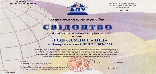 Контроль качества