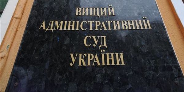Отмена налогового уведомления-решения на сумму около 400 тыс. грн
