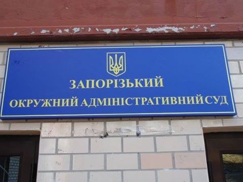 Суд Украины принял окончательное решение в пользу налогоплательщика