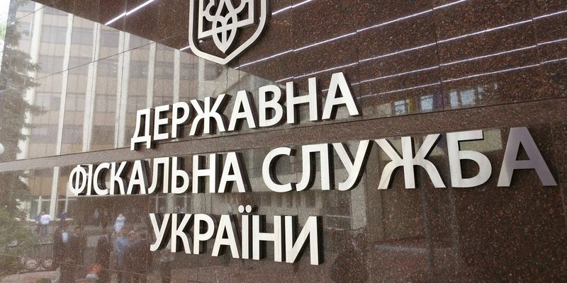 ГФС Украины