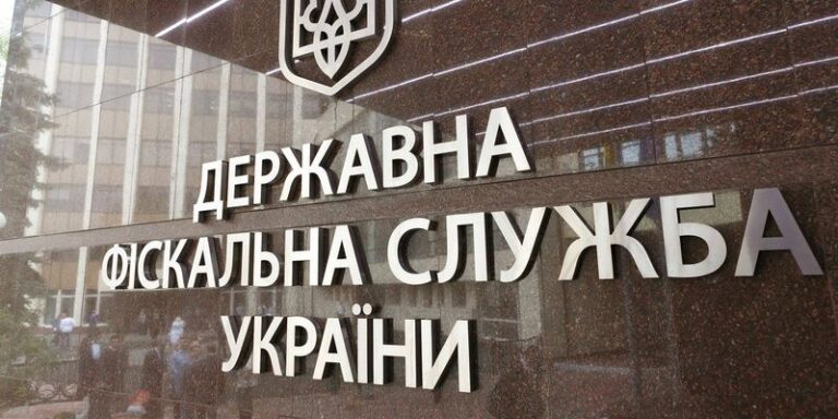 Рассмотрение жалоб в ГФС Украины по нашим клиентам