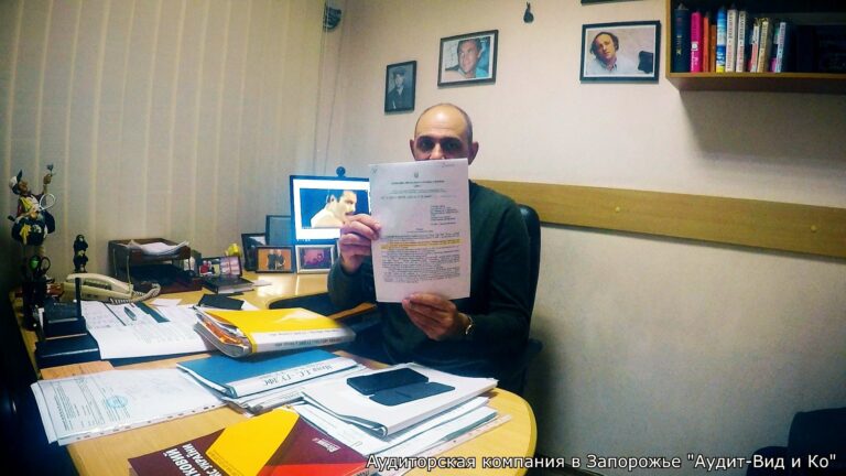 Позитивное решение по жалобе в ГФС Украины